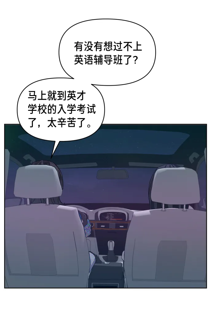 第6话 第63页
