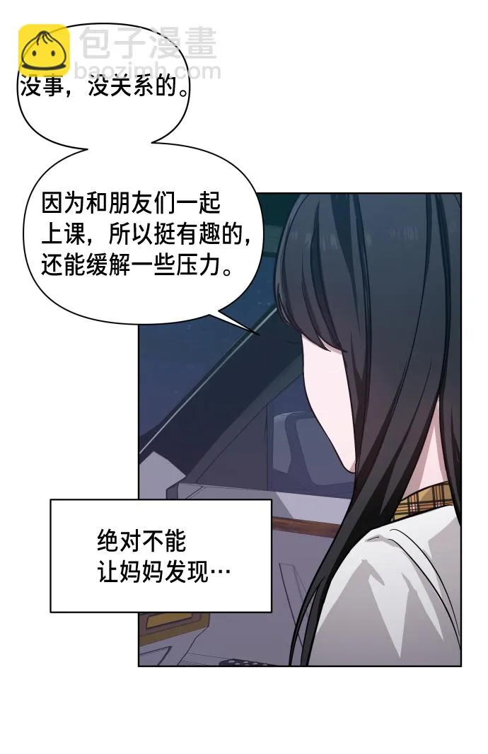 第6话 第64页
