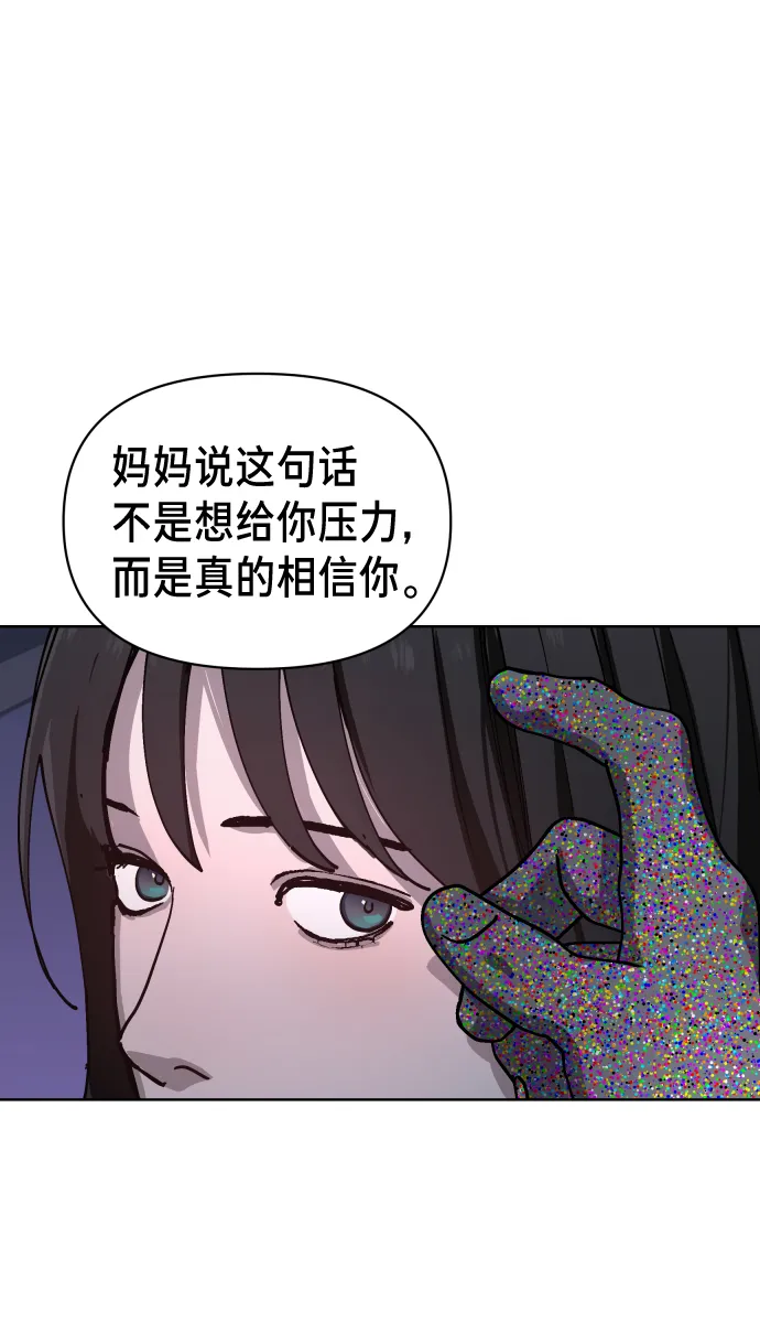 第6话 第68页