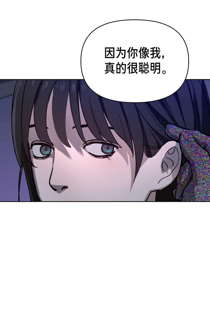 第6话 第69页