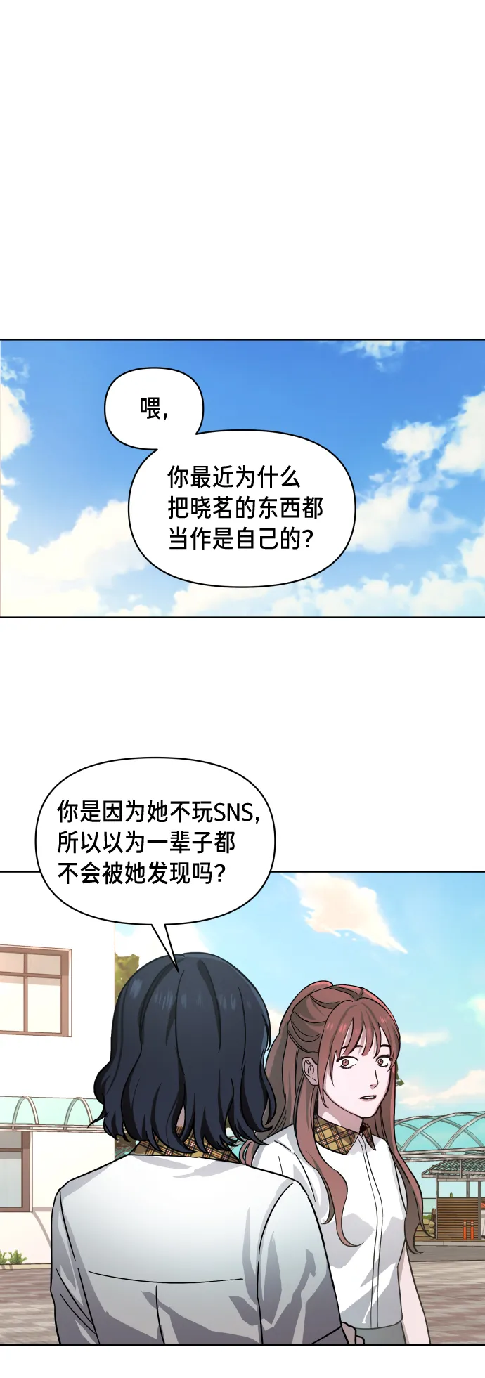 第6话 第72页
