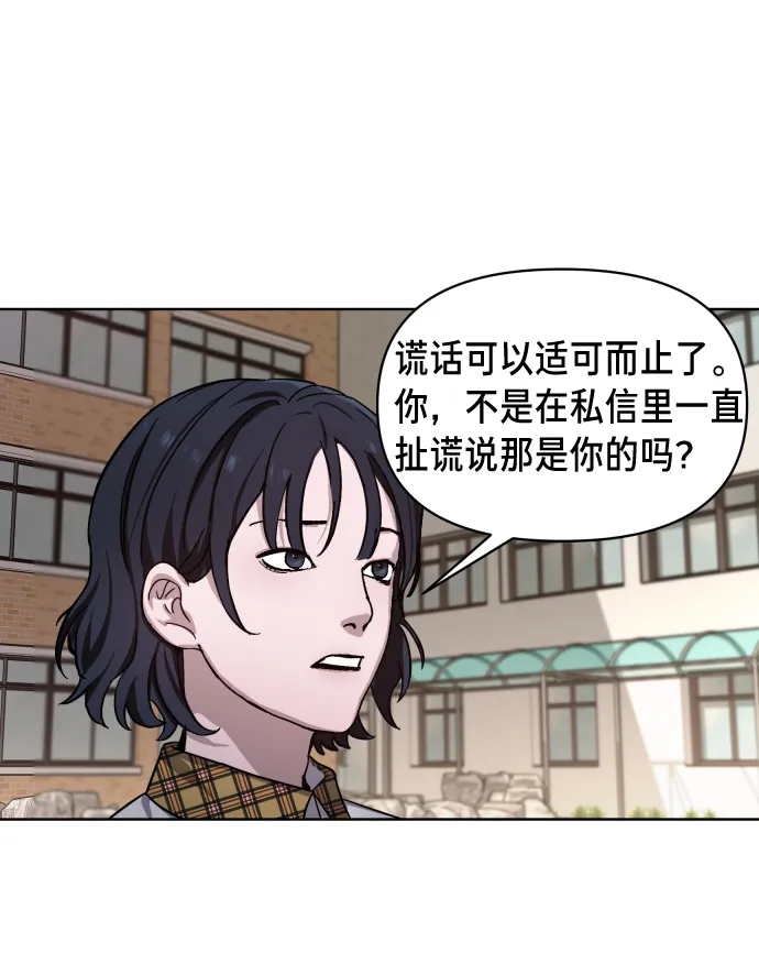 第6话 第74页
