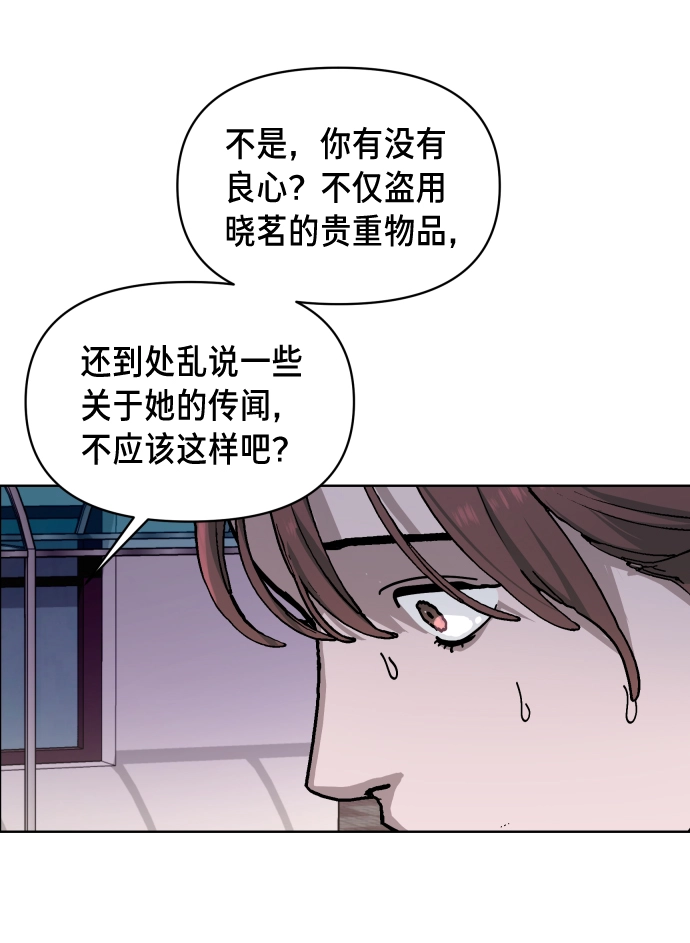 第6话 第76页