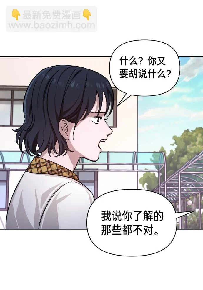 第6话 第78页