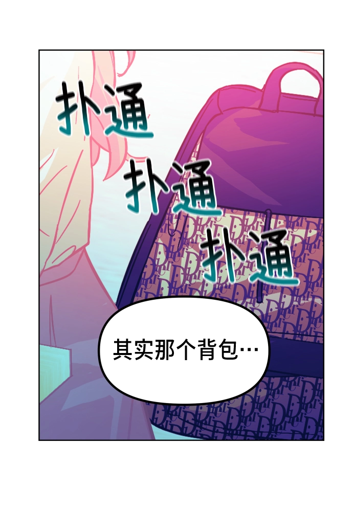 第6话 第79页