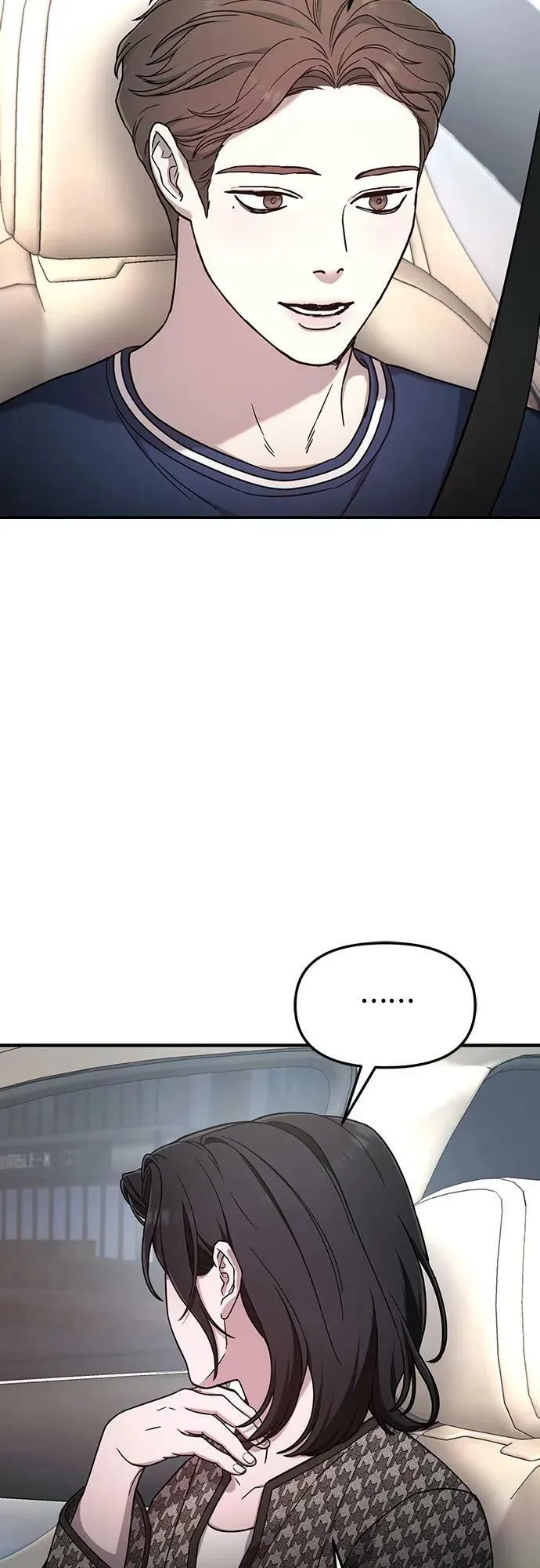第88话 第45页