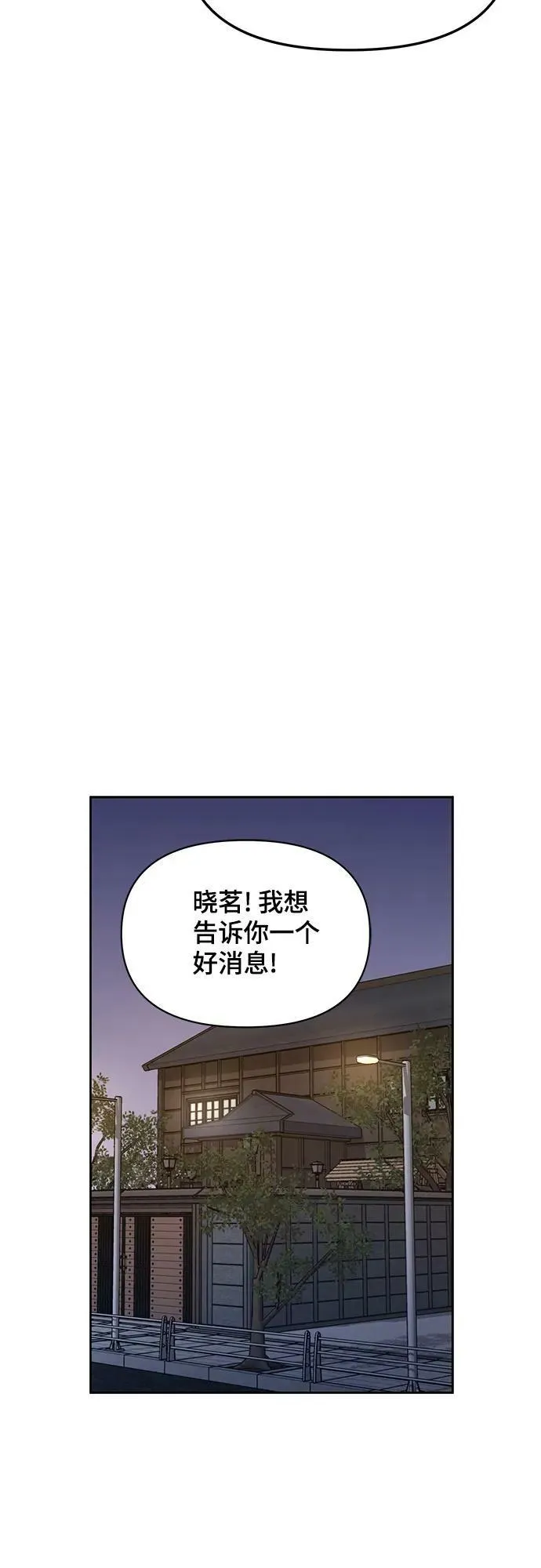 第88话 第47页