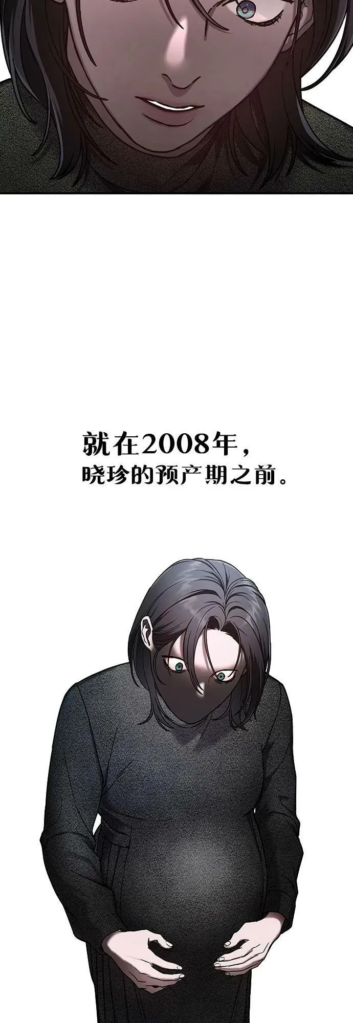 第88话 第57页