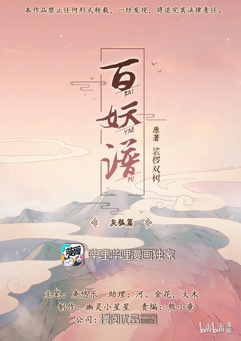 005 那年少年 第1页
