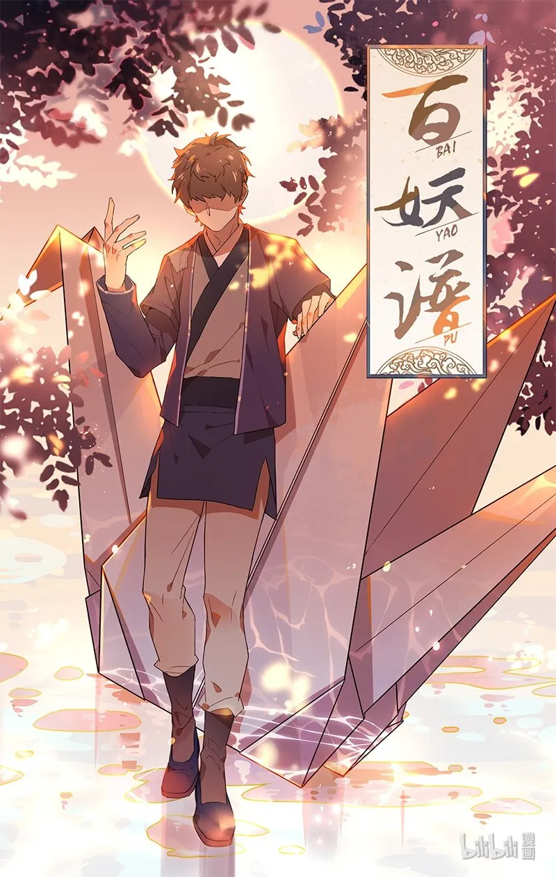 012 神秘买家 第2页