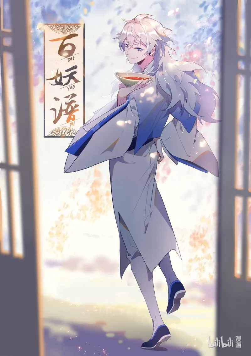 009 漱金篇 第2页