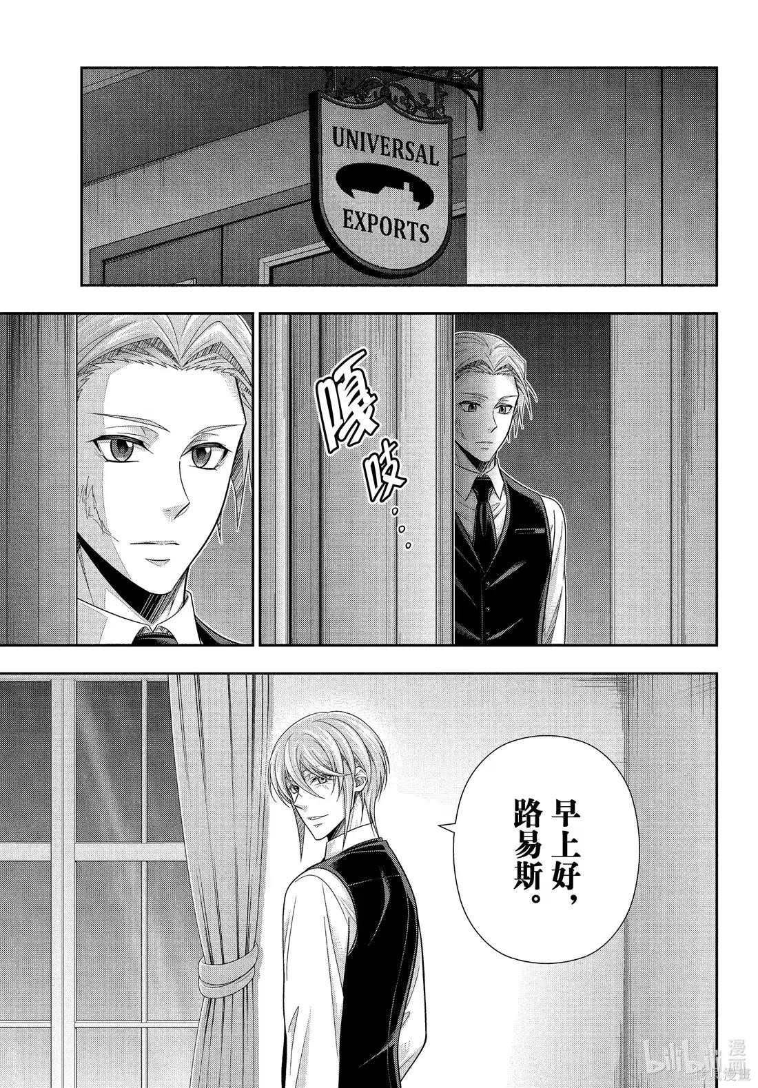 第78话 第3页
