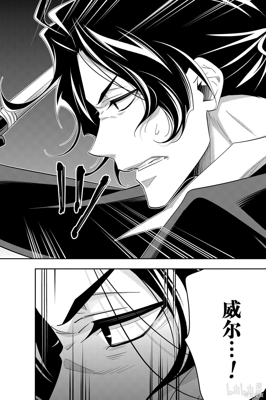第55话 第5页