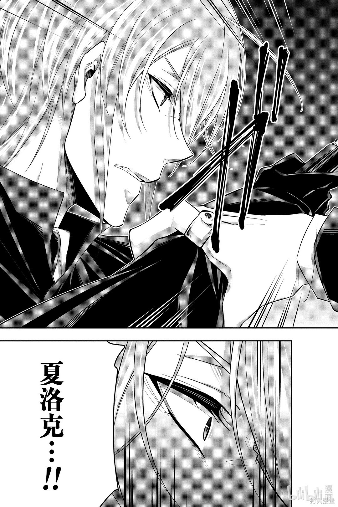 第55话 第6页