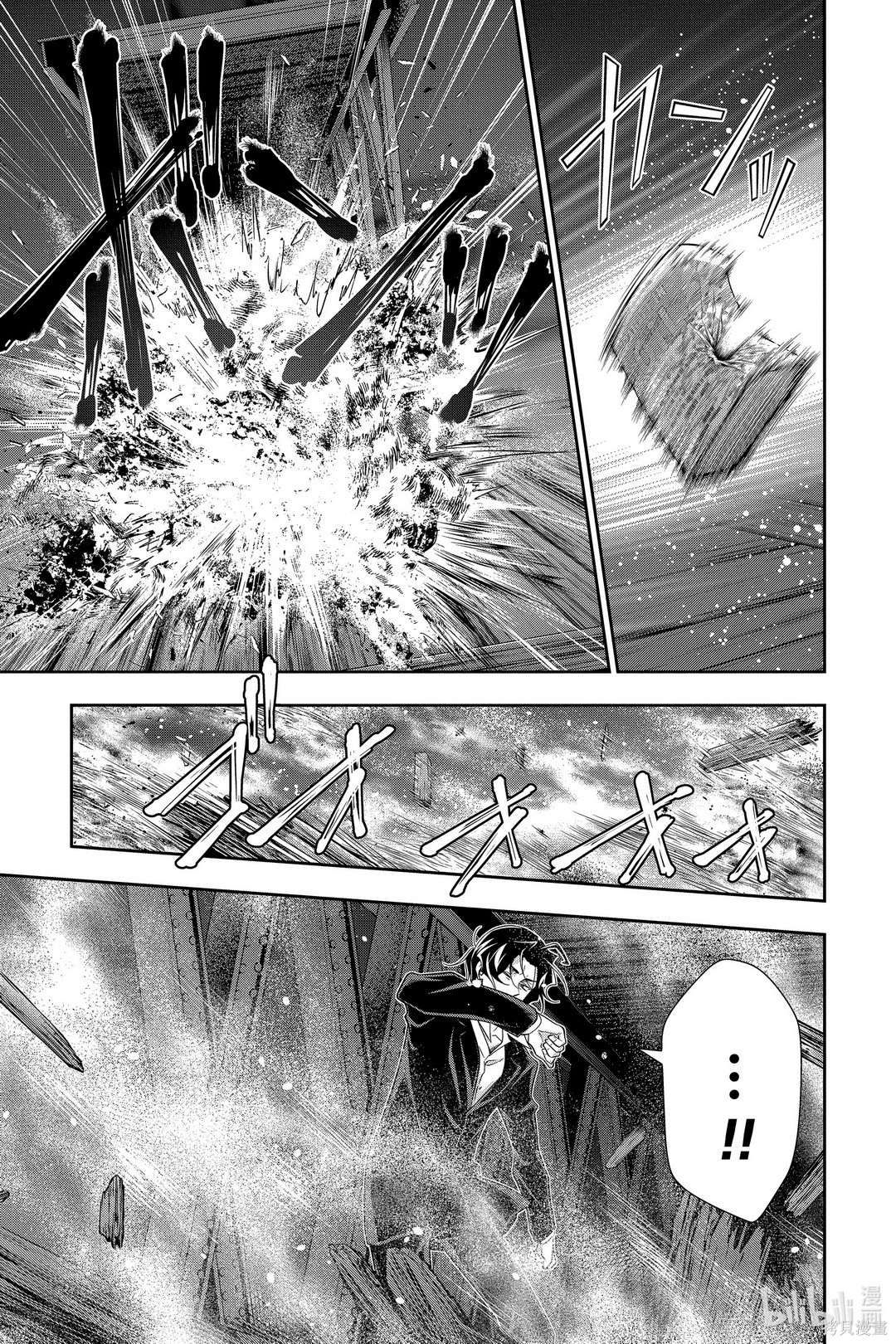 第55话 第28页