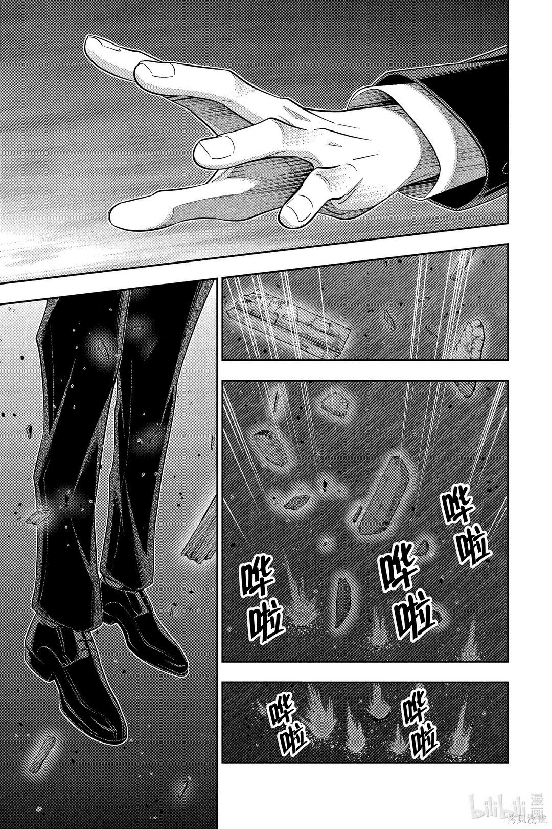 第55话 第30页
