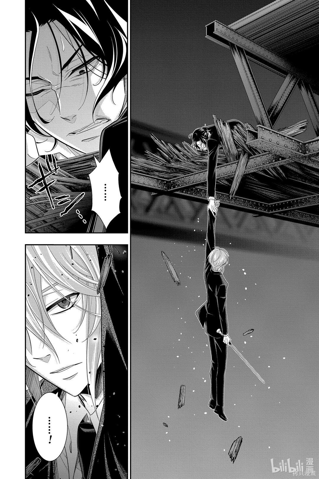第55话 第31页