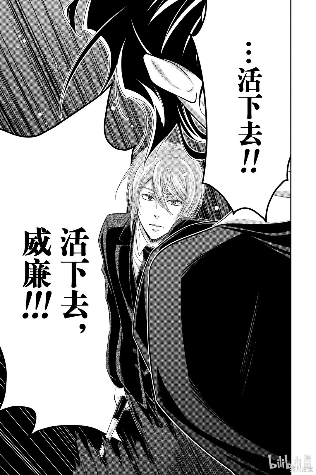 第55话 第34页