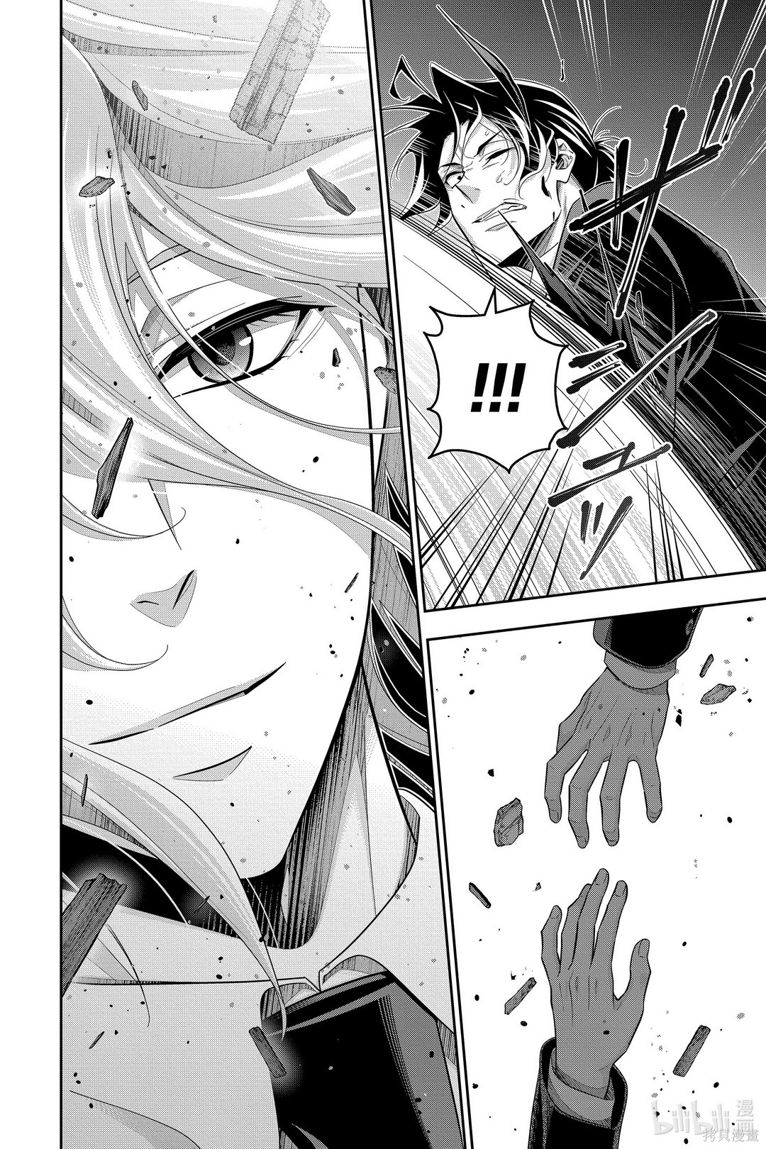 第55话 第39页