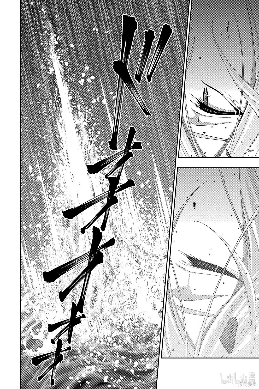 第55话 第45页
