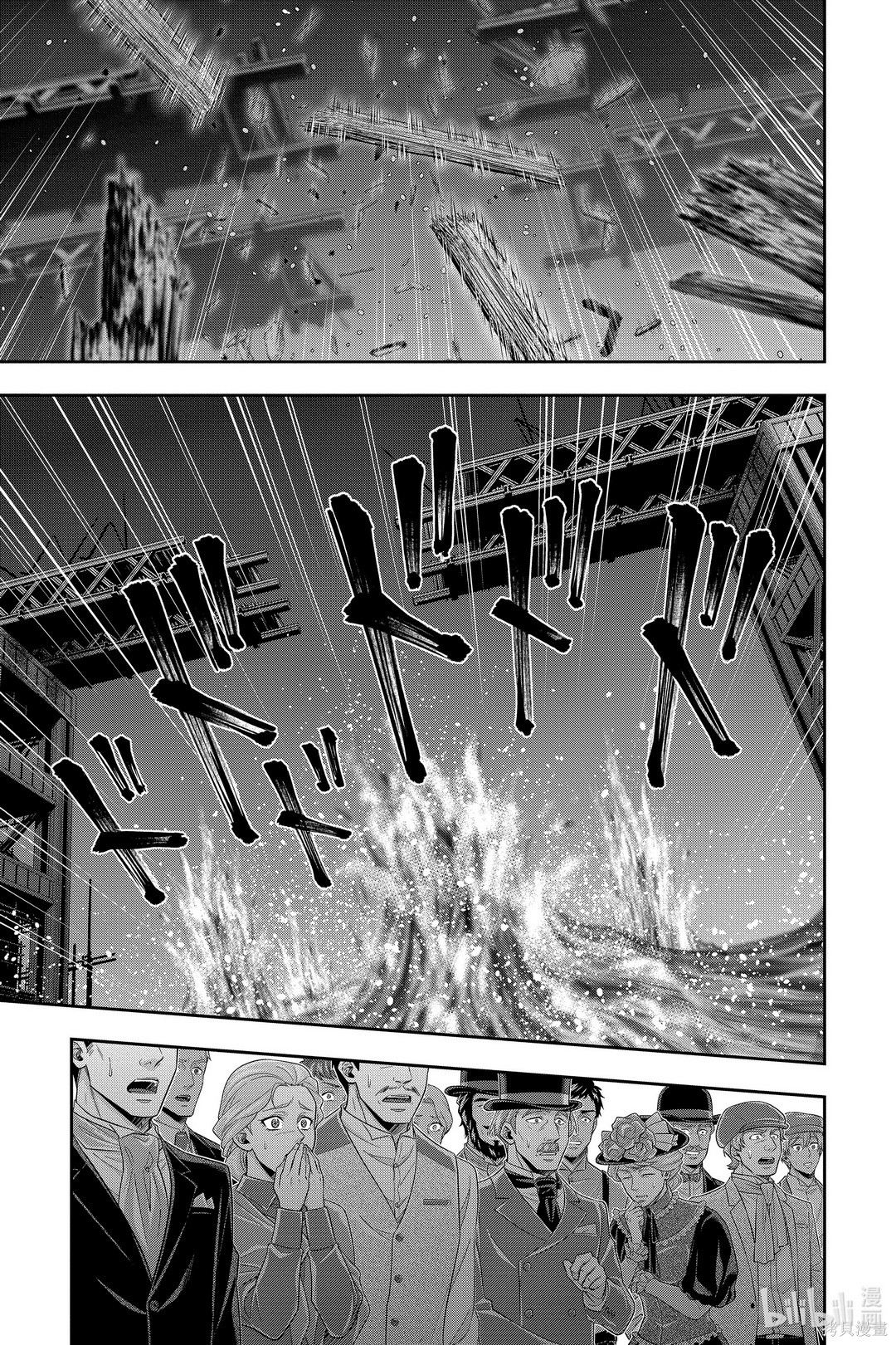 第55话 第46页