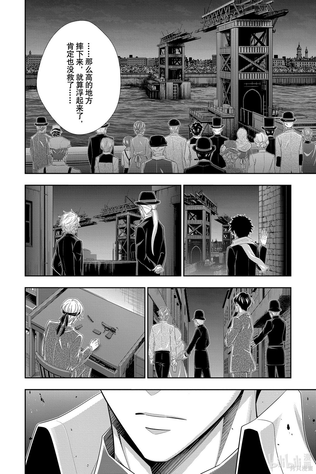 第55话 第47页