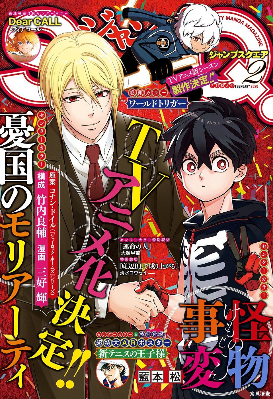 第42话 第1页