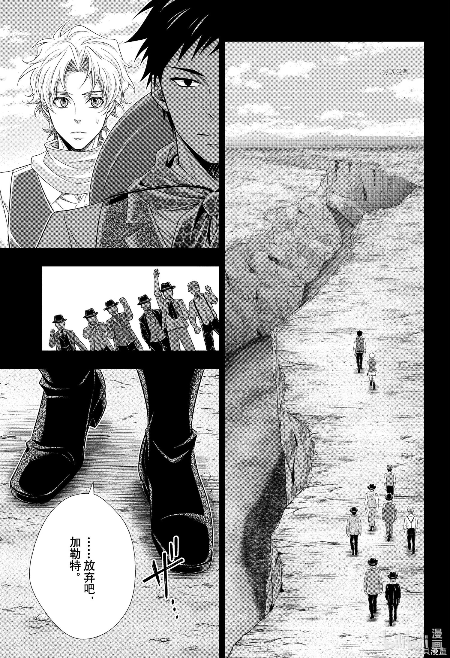 第69话 第30页
