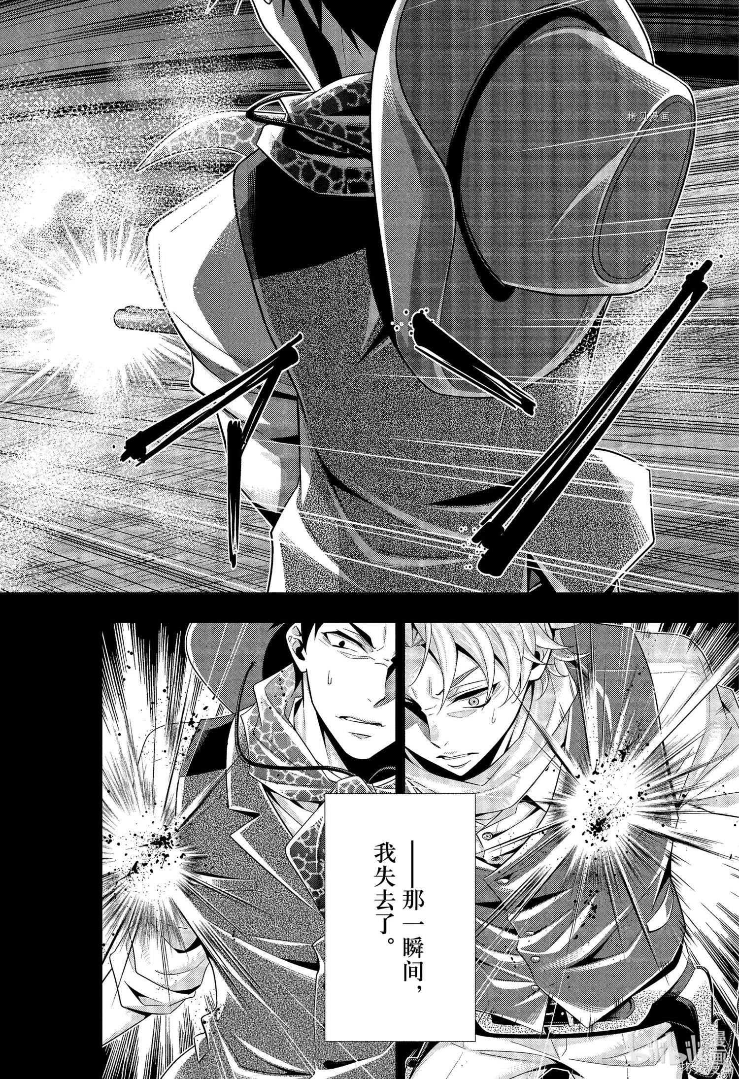 第69话 第35页