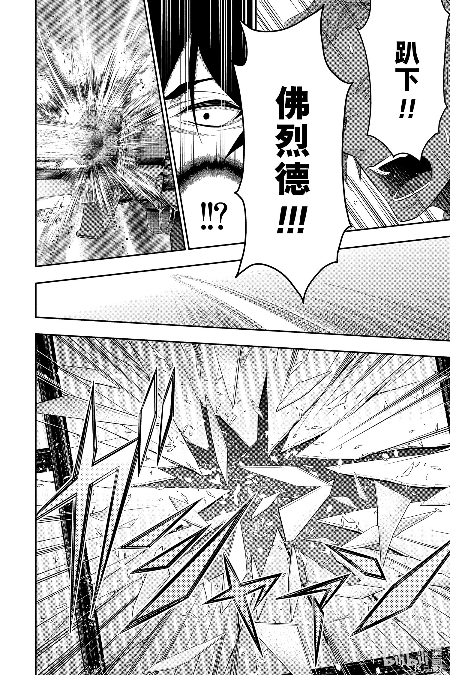 第61话 第26页