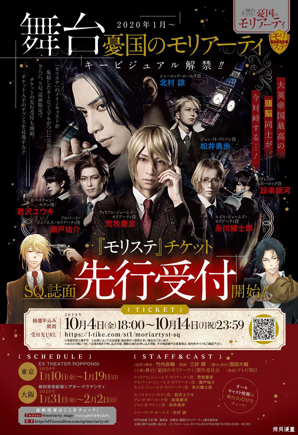 第39话 第1页