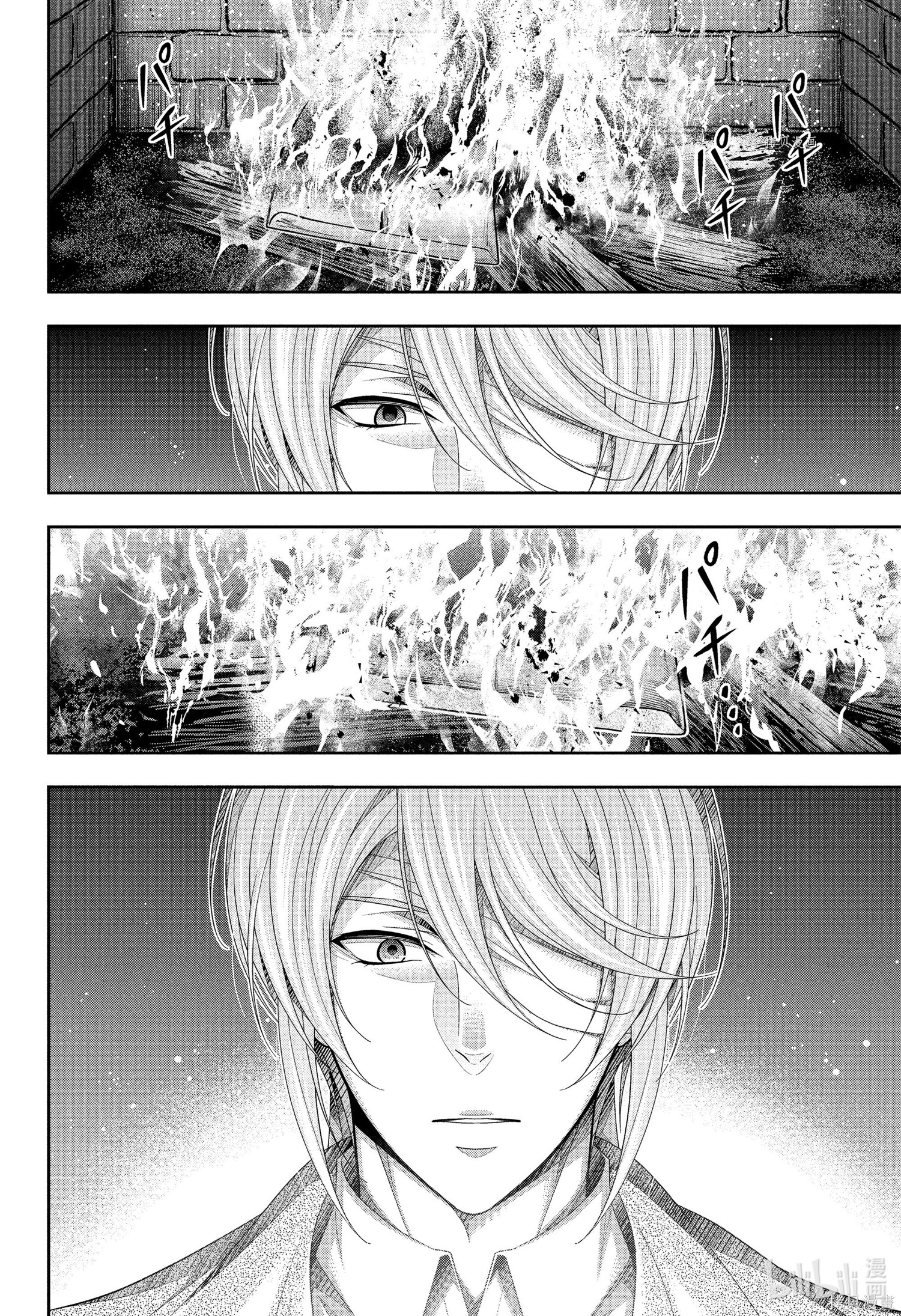 第71话 第24页