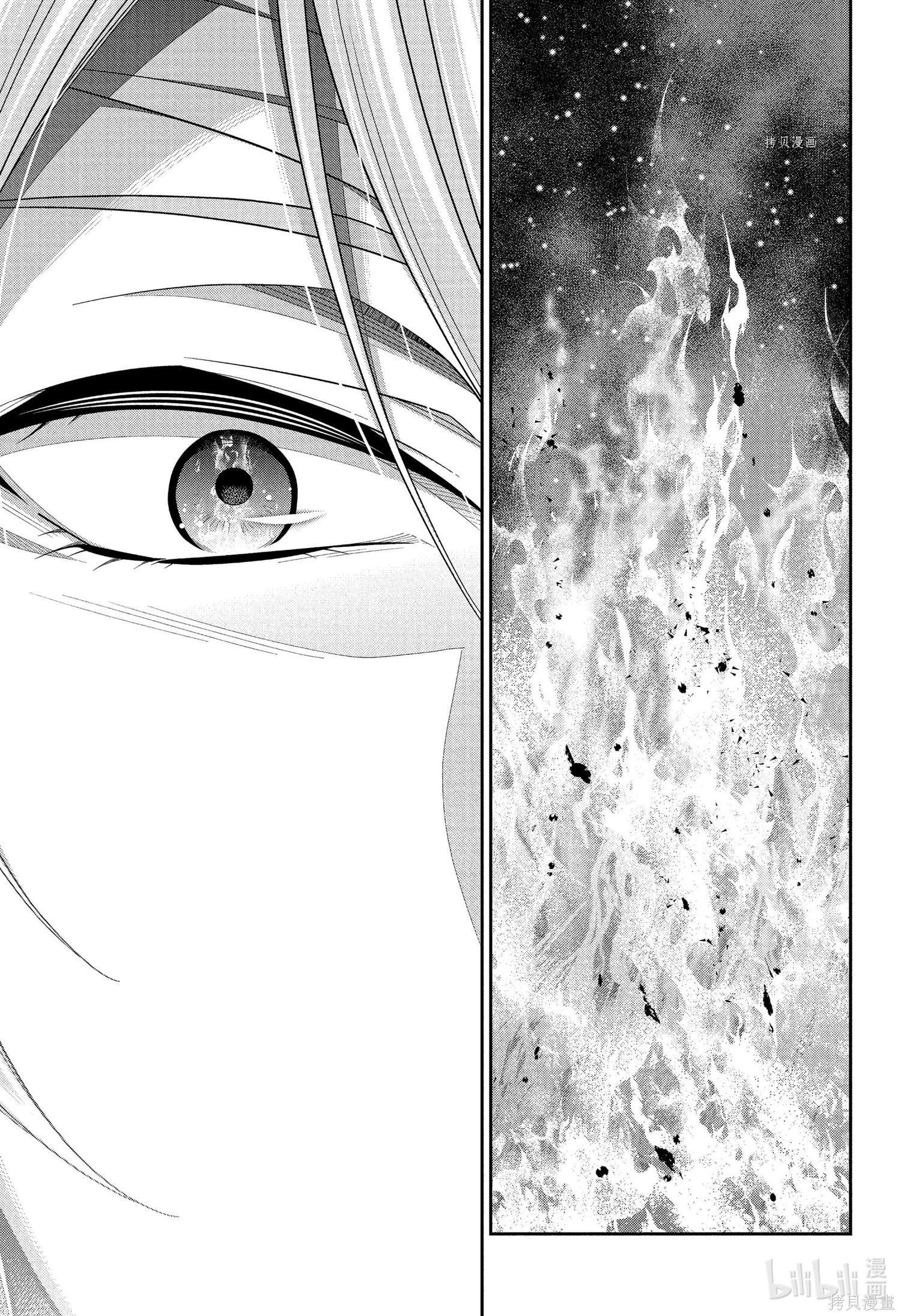 第71话 第25页