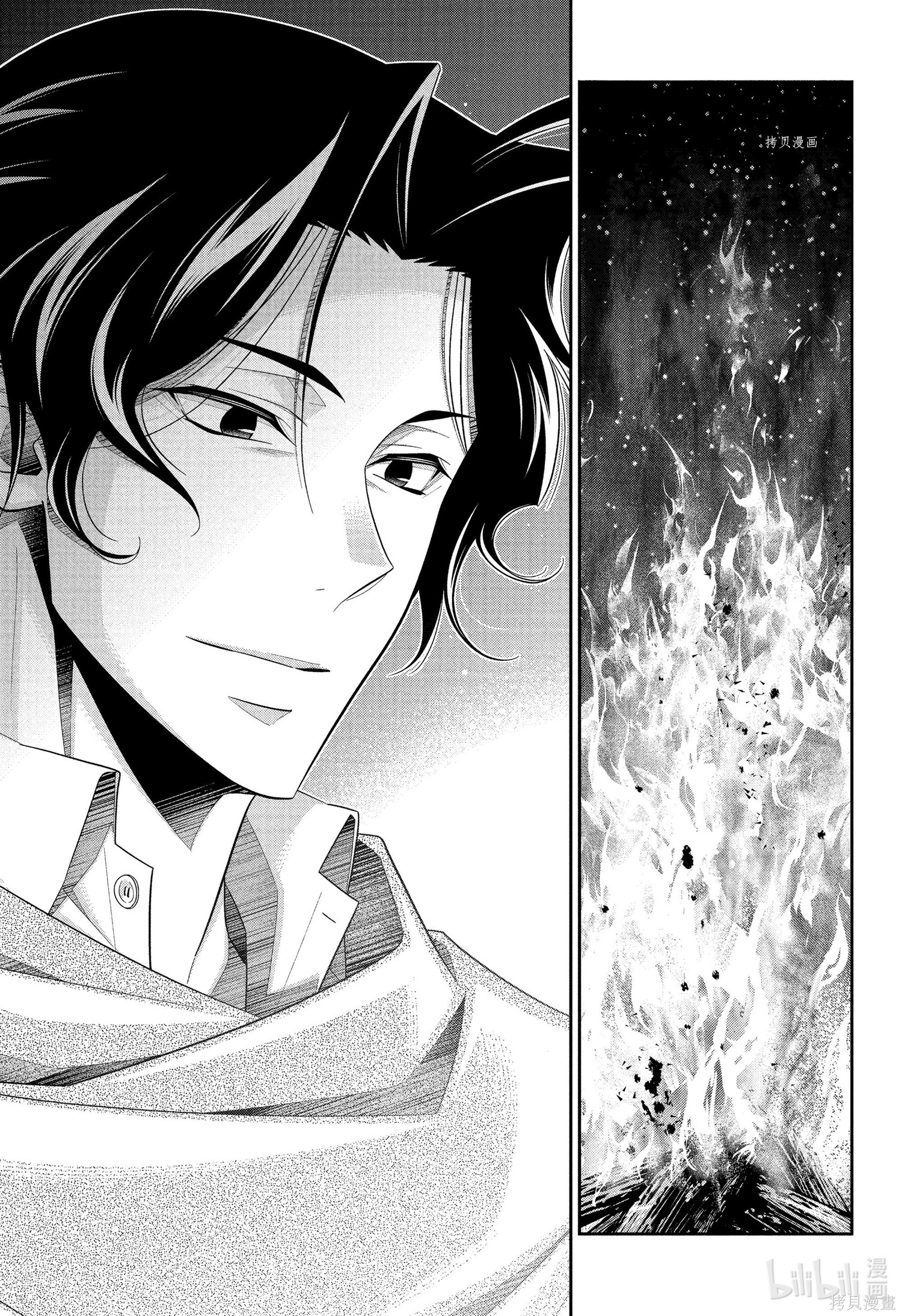 第71话 第27页