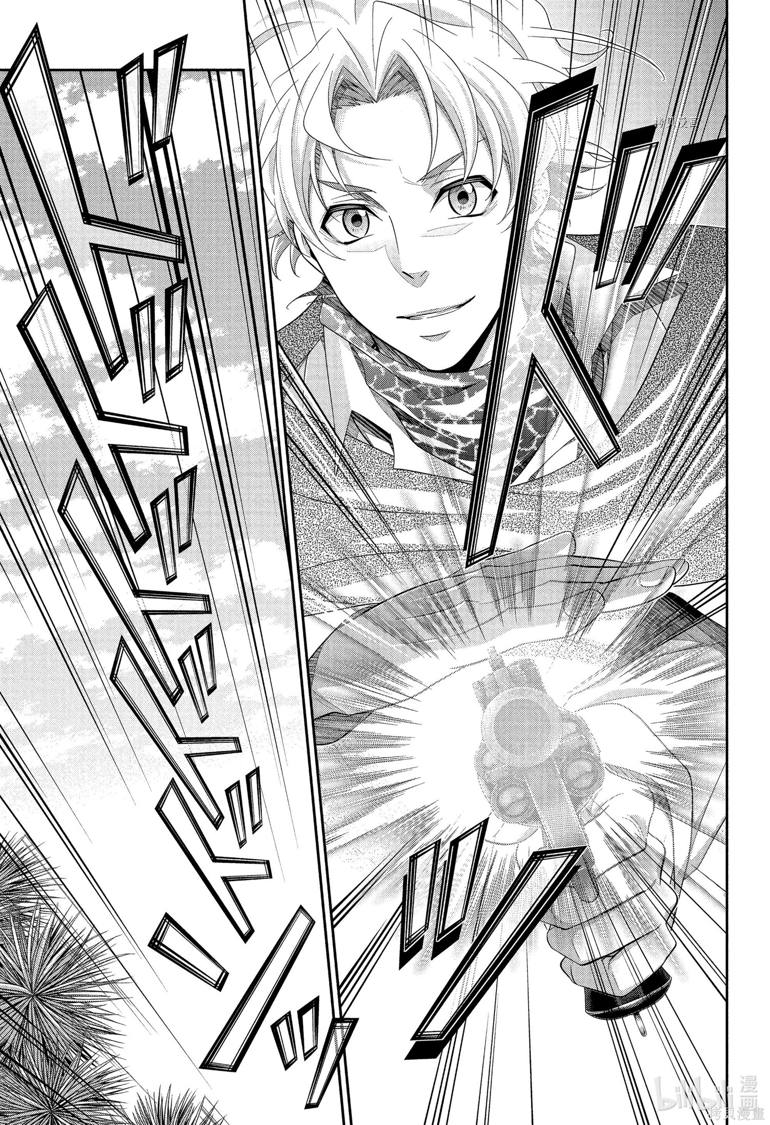 第71话 第37页