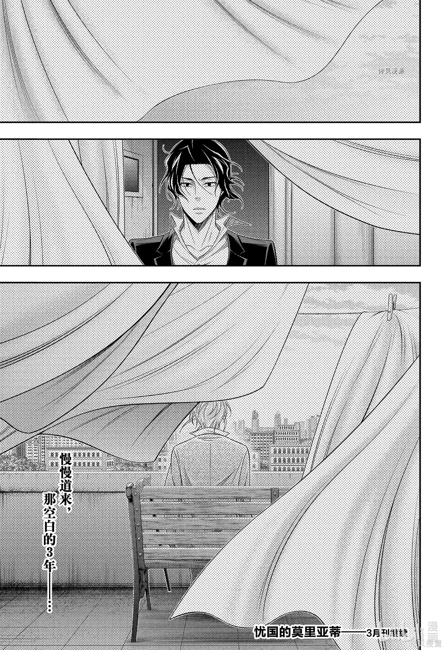第66话 第39页