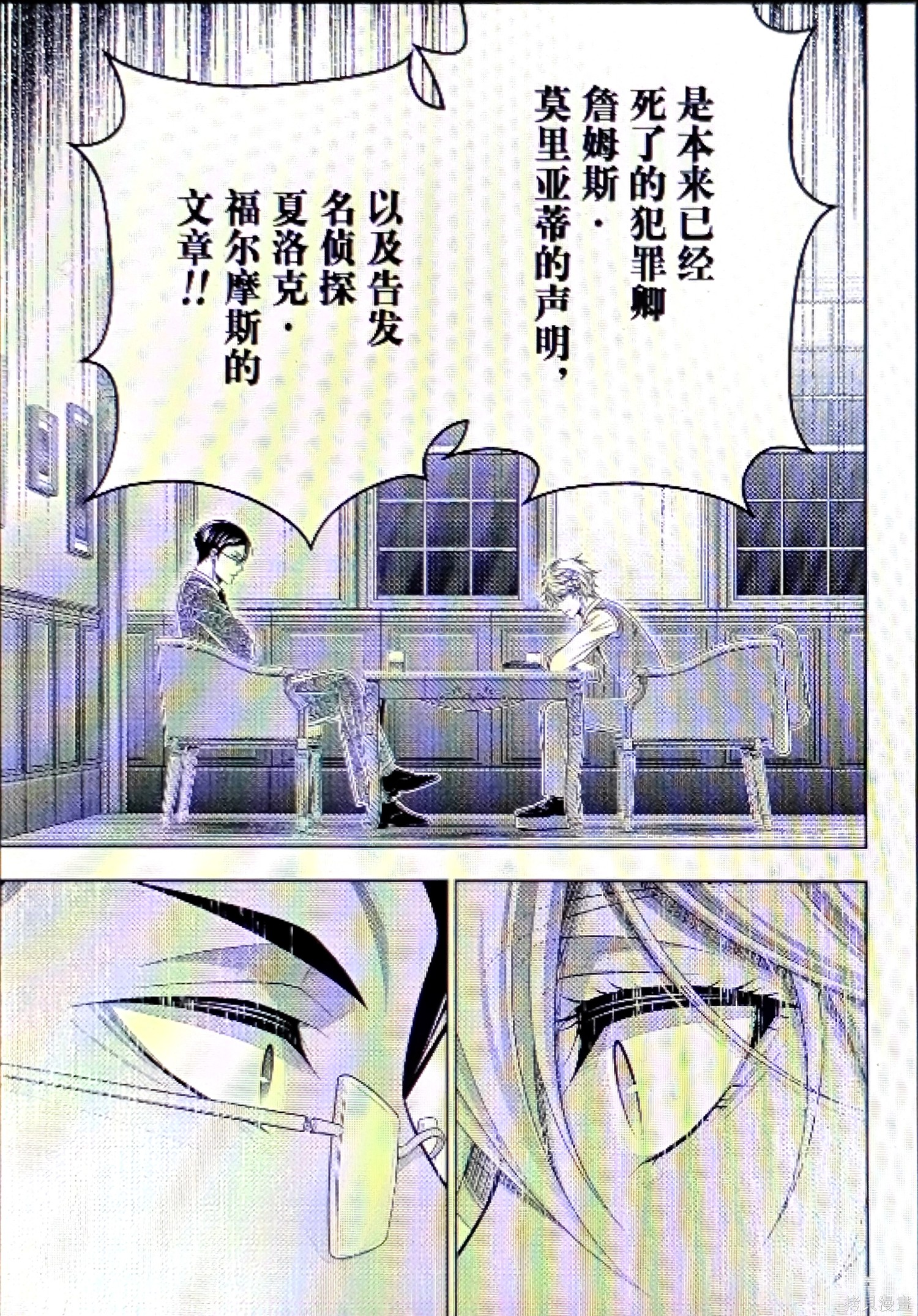 第95话 第33页