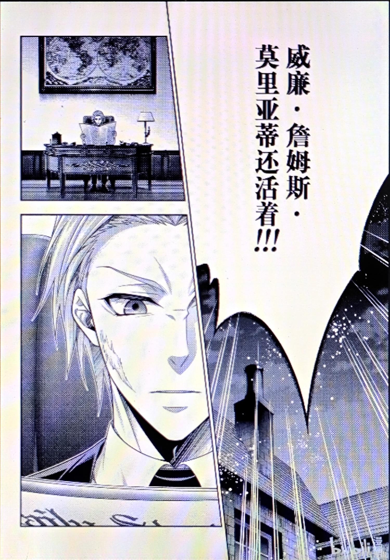 第95话 第34页
