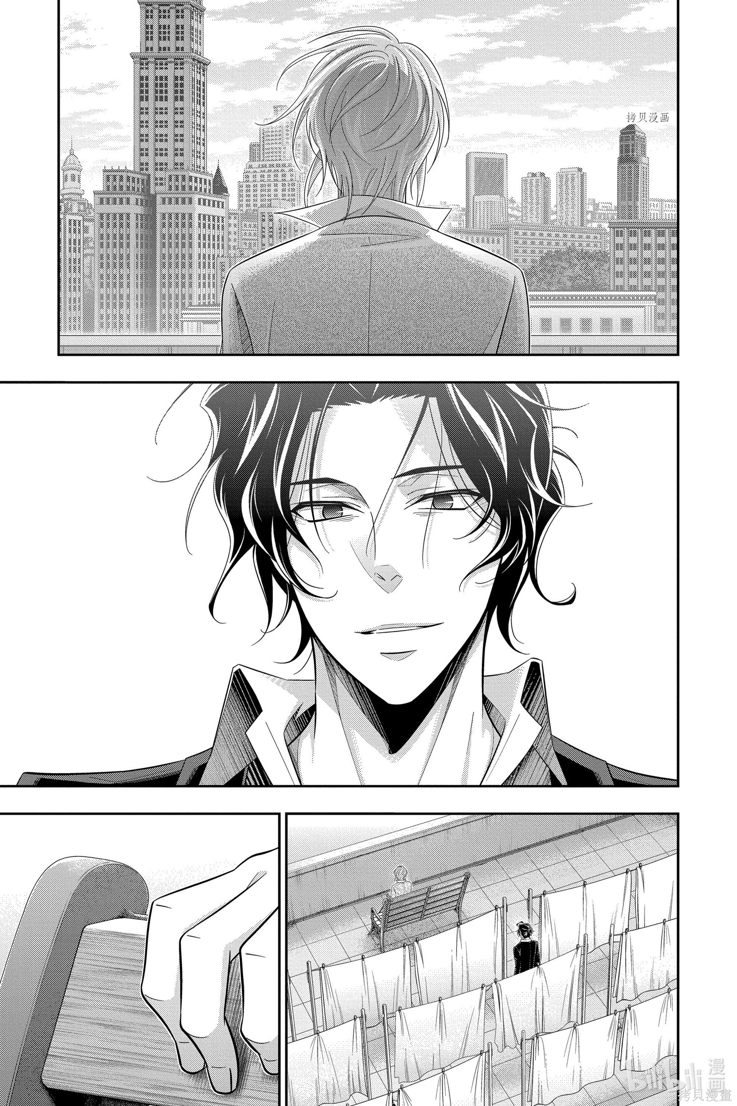 第67话 第3页