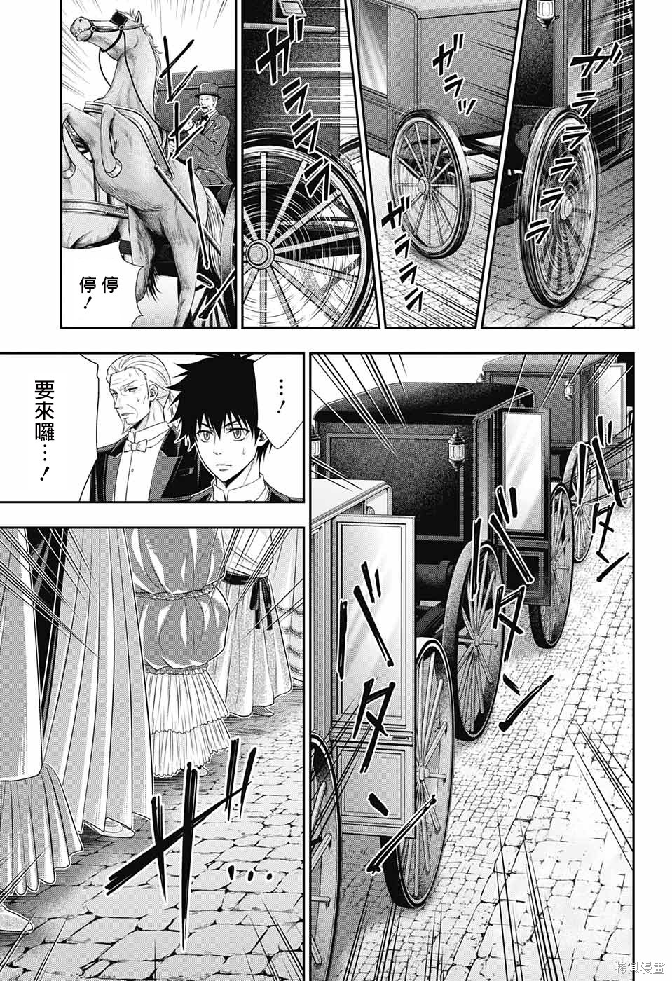 第32话 第15页