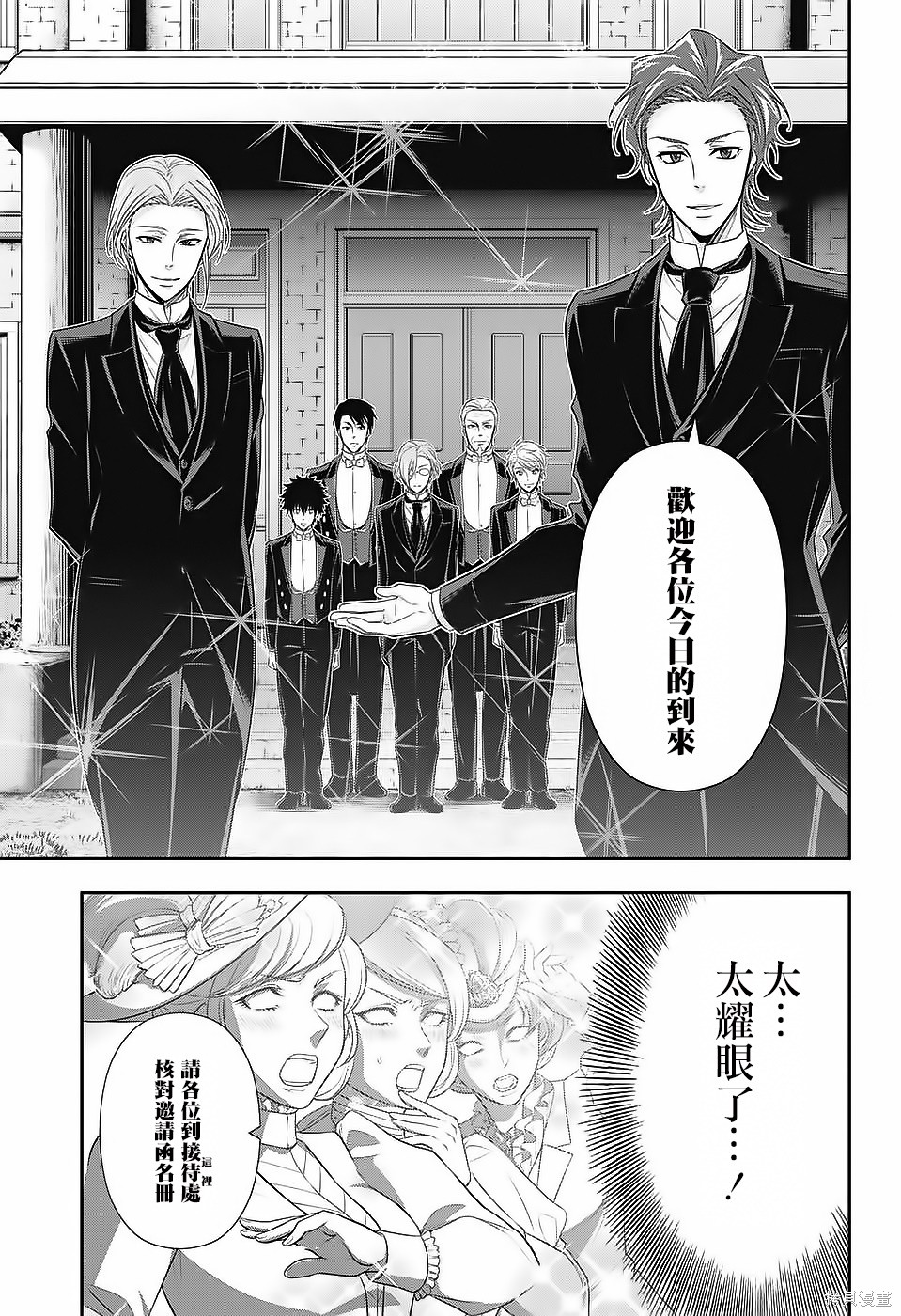 第32话 第17页