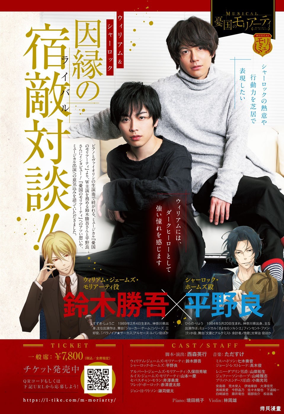 第33话 第1页