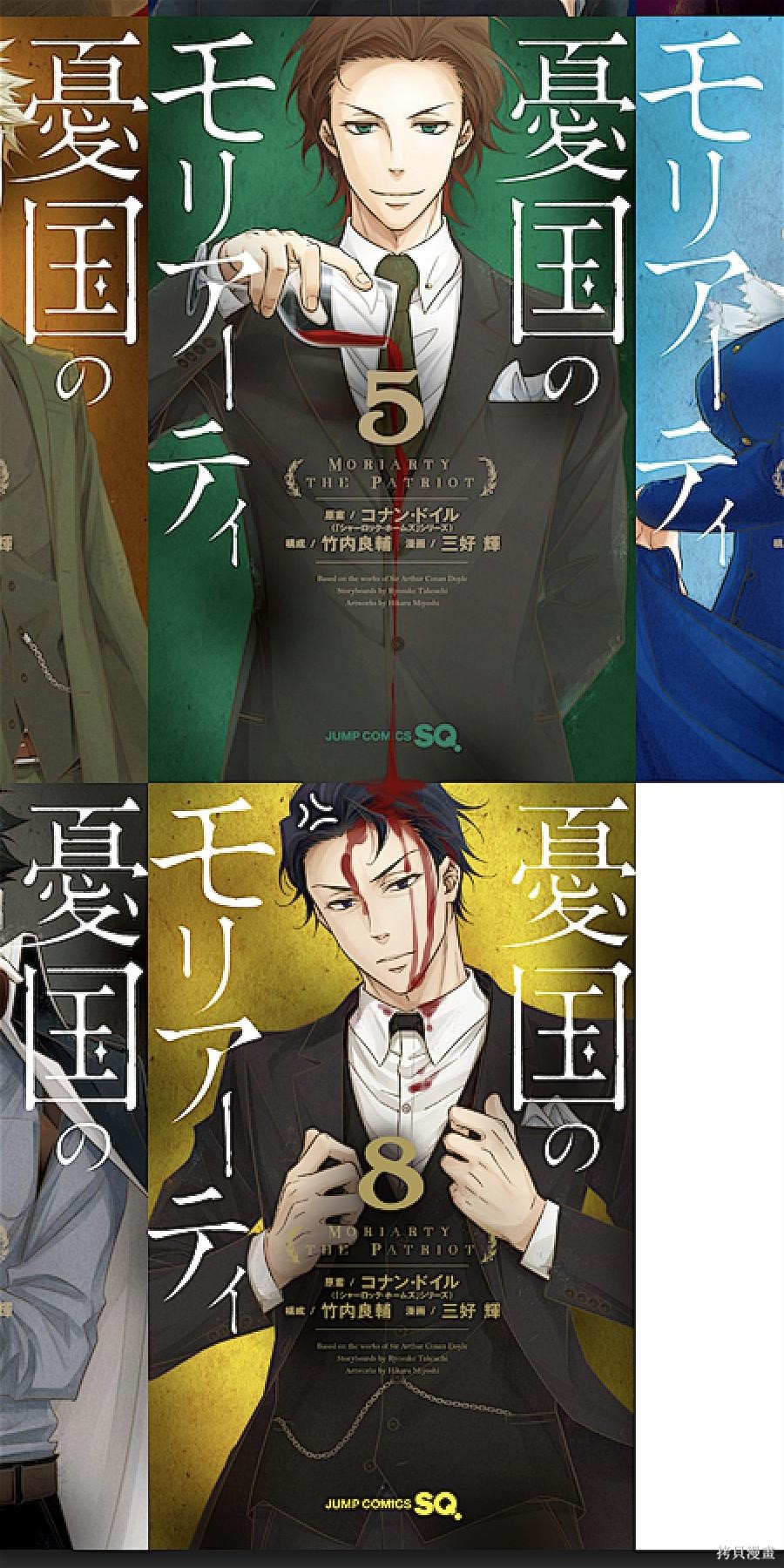 第33话 第48页