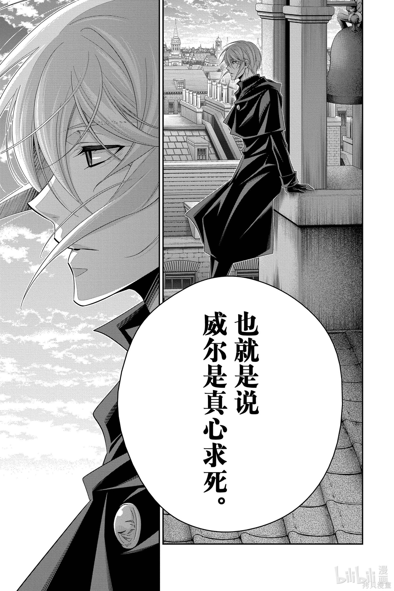 第52话 第35页