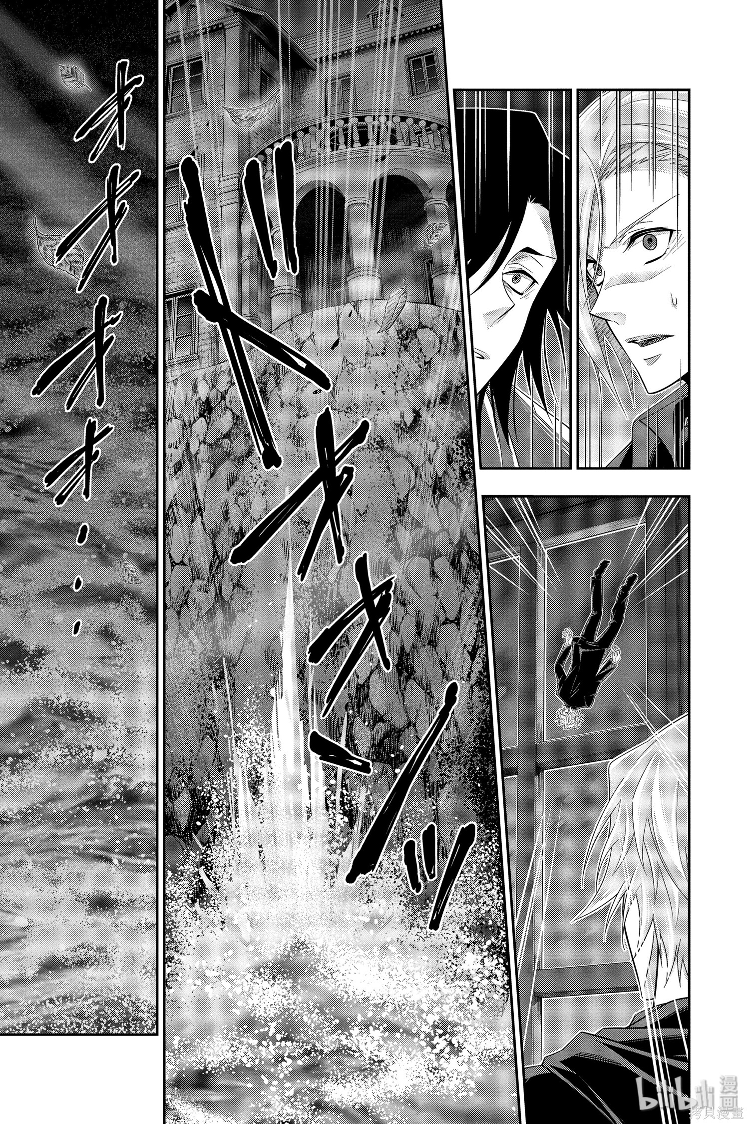 第47话 第27页