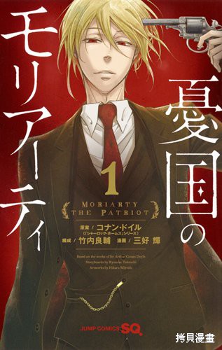 第01话 第1页