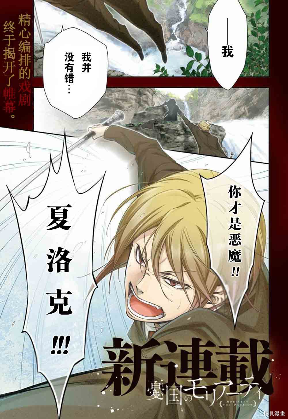 第01话 第2页