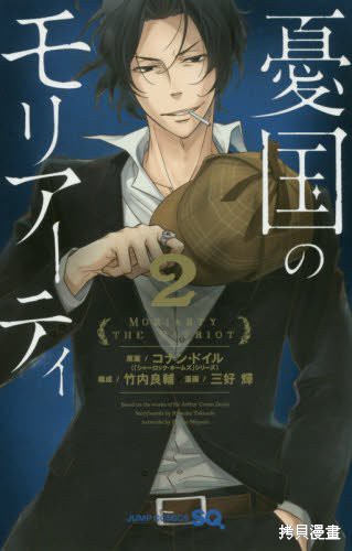 第01话 第3页