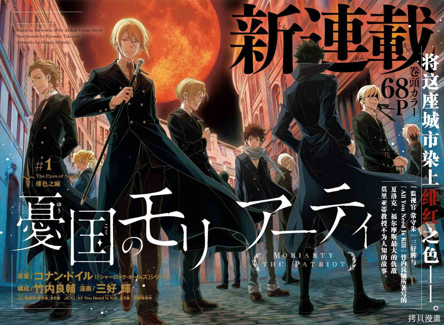 第01话 第4页