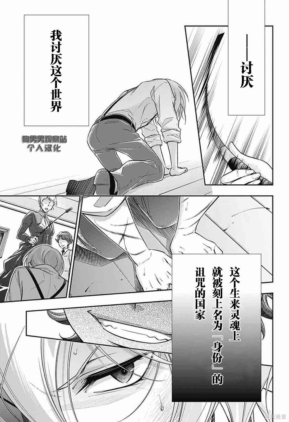 第01话 第27页